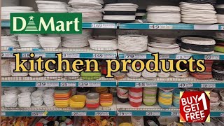 Dmart Clearance amp Kitchenware Buy1Get1Free Dmart latest offerdmart kitchengadgets kitchentools [upl. by Heimlich541]