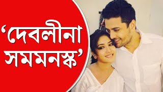 Debolina Tathagata News  বিচ্ছেদের পরেও সমমনস্ক দেবলীনাতথাগত কী বললেন প্রাক্তনকে নিয়ে [upl. by Lucila]