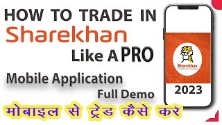 Sharekhan mobile app full demo  Sharekhan app kaise use kare [upl. by Annais79]