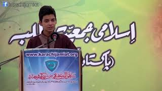 Islami Jamiat talba Tarana  Tareekh ny poocha ay logo By Ashar Khan [upl. by Mali]