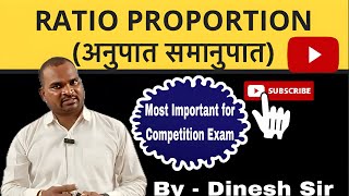 quotRatio and Proportion Most Important Topics for Competitive Examsquot  Rojgar Pariksha Niti [upl. by Palm]