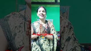 Seeta Ram seeta Ram kahiye 🙏🙏🙏bhaktisong youtubeshorts actviralvideo peehuPatelvlogs upload 🙏 s [upl. by Lessirg]