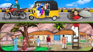 Underground Road Manhole Cover House Village Street Hindi Kahaniya Moral Stories Funny Comedy Video [upl. by Luehrmann676]