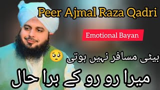 Beti Musafir Nahi Hoti  Peer Ajmal Raza Qadri  Emotional bayan  Viral Status [upl. by Samuelson471]