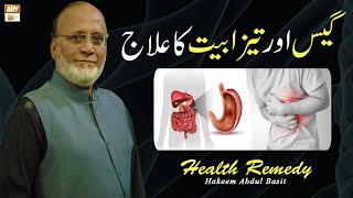 Hazme Ki Kharabi Ka Ilaj  Acidity And Gastric  Hakeem Abdul Basit Healthtips [upl. by Zacks]