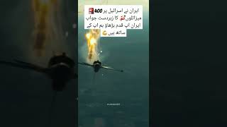 F16 in dubai air show got 1st shyoutubeshorts palestine freepalestine shortvideo middleeast [upl. by Euqinahs517]