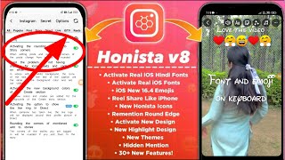 Honista v81 Tutorial  Honista New Features 🔥  Honista iPhone Emojis Settings  Honista New Update [upl. by Ennovoj]