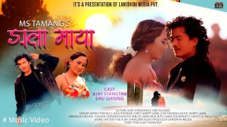 Ngala Maya  Ajay Syangtan amp Siru Ghisng  New Tamang Love Song 2024 [upl. by Hollerman]