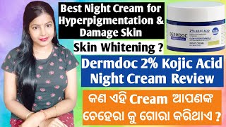 Dermdoc Night Cream Review  Gora Kemiti Heba Odia  Gora Habara Upaya Odia  NATURALBEAUTYINODIA [upl. by Leirraj]