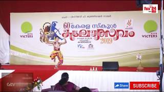 Bharatanatyam Kerala School Kalolsavam 2019 Kasaragod [upl. by Tadio278]