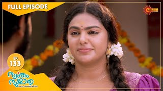 Swantham Sujatha  Ep 133  06 July 2021  Surya TV  Malayalam Serial [upl. by Icyaj]