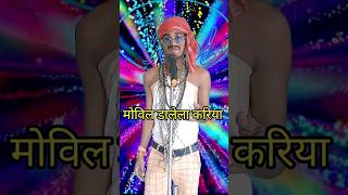 Mobil Dadela Kariya I Indian IdolComedy Performancelindianidol14 comedyperformance himeshsong [upl. by Ahsenal]