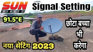 Sun direct no signal problem solutionsun direct frequency signal setting mobile app new update 2023 [upl. by Mcconnell]