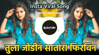 Majhi Maina Tujhi Haus Purvin  Tula Jodin Satara Firvin Dj Song  DJ Gautam In The Mix [upl. by Kwang]