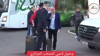 وصول لاعبي المنتخب الوطني الى الجزائر [upl. by Aret864]