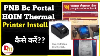 Hoin Thermal Printer Installation guide  PNB BC Portal  Data Monitor [upl. by Iloj625]