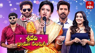 Sridevi Drama Company  17th September 2023  Full Episode  Rashmi Indraja  ETV Telugu [upl. by Ainadi]