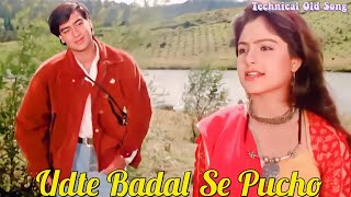 Udte Badal Se Pucho 🌹🌻Old Song [upl. by Marsland]