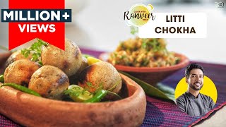 Litti Chokha  लिट्टी चोखा घर पे बनाएं आसानी से  Litti Chokha Street style  Chef Ranveer Brar [upl. by Creamer]