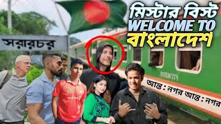 MrBeast Welcome To Bangladesh [upl. by Ednalrim]