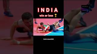 team india win or loss🏆 kabaddi360 kabaddishorts kabaddivideos prokabaddi pklseason11 pkl yks [upl. by Rebe779]