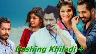 Dashing Khiladi 4 Full Movie Hindi Dubbed 2020  Dashing Khiladi 4 In Hindi Confirm Release Date [upl. by Econah12]