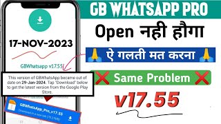 GB Whatsapp Again Update v1755  Open Problem Fixed  GB WhatsApp Update Kaise Kare v1755 [upl. by Adli]