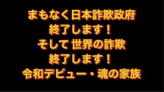 全ての答え合わせが もう直ぐです‼️ [upl. by Timothy]