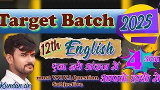 Emphatic sentence by Kundan sir [upl. by Novoj35]