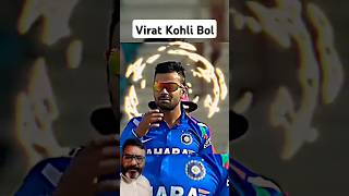 Virat Kohli Bowling cricket viratkohli shorts [upl. by Carbone312]