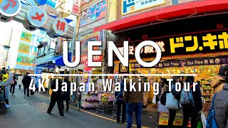 Japan Walkng tour in Ueno 2024 4K 60fps [upl. by Dworman356]