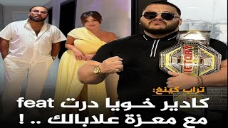 TRAP KING KLACH NUMIDIA LEZOUL ampKADER JAPONI 🔥طراب كينغ يقصف كل من [upl. by Neladgam]