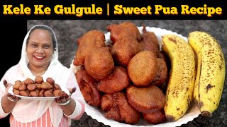 Kele Ke Gulgule  Sweet Pua Recipe  Gulgula Recipe  How To Make Gulgule At Home  SFZ [upl. by Aryc]