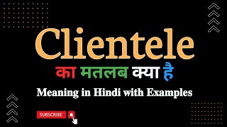 Clientele meaning in hindi  Clientele ka matlab kya hota hai  word meaning in english to hindi [upl. by Zurc]