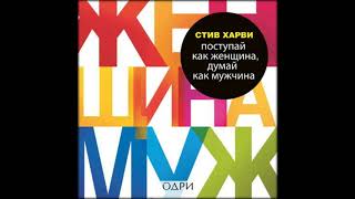 5 главных признаков совместимости мужчины и женщины в отношениях [upl. by Dyolf30]