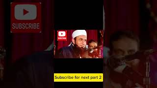 Molana Tariq jameel new bayan Isa allaisalam ka waqiat hazrat Maryam ka waqia newbayan molanatariq [upl. by Illene]