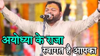 सिर्फ़ दशहरे पर ही नहीं AllTimeHit है ये भजन ll Kanhaiya Mittal [upl. by Nnomae903]