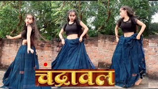 film Chandrawal dekhungi haryanvisong VaishnaviDancer1 [upl. by Kcirted]