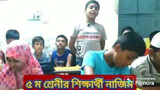 ইংরেজি শেখার জন্য এভাবে শুরু করুন  How to Start in english  English spoken এভাবে শুরু করুন [upl. by Nnyre]