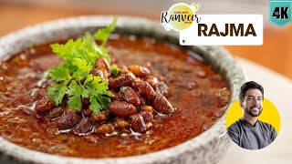 राजमा बनाएं मेरे ख़ास तरीके से  Rajma recipe RB style  Perfect Rajma secret tips  Chef RanveerBrar [upl. by Niahs]