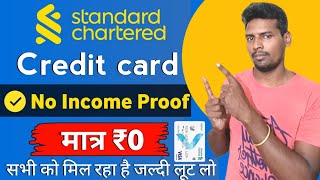 Standered Chartered Bank Credit Card Apply 2024 I How To Apply Standard Chartered Credit Card [upl. by Jeno108]