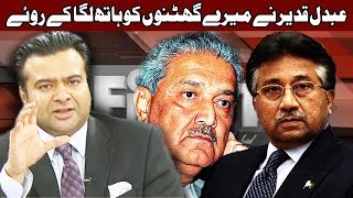 America demanded to handover Abdul Qadeer Khan  Pervaiz Musharaf  On The Front [upl. by Felipe645]