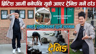 Bishal Rai UK Vlog  British Gurkha Army Respect 💯😱 Catterick Garrison Training Centre Visit  NEPAL [upl. by Yor]