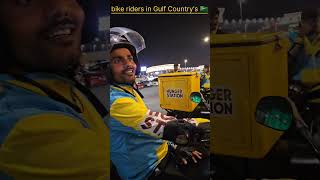 Gulf Countrys bike riders jobs🇮🇳🇸🇦HASHIMVLOG96bikeriders viralvideo youtubeshort youtubevideos [upl. by Eisaj]