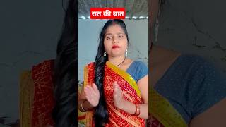 हैप्पी सर्दी😂😂short shortsfeed viral funny comedy ytshort [upl. by Brightman]