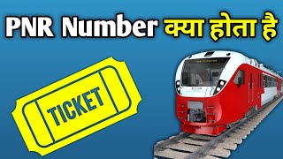 Pnr Number Ka Matlab Kya Hota Hai  Pnr Number Se Kya Hota Hai  Pnr Ka Matlab Kya Hai [upl. by Nara]