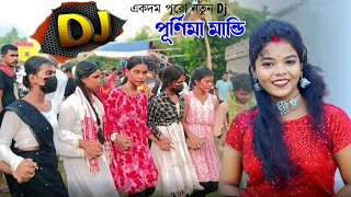 New Santali Fansan Dj Song 2024 💥 Purnima Mandi 💥 Antinath Official [upl. by Bywoods12]