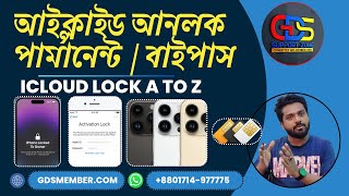 iCloud Unlock Parmanent AND BYPASS A TO Z 2024 [upl. by Seyer]