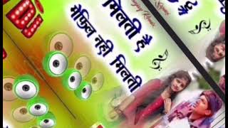 🥲💔💔💔🥲🥲Manjil Nahin milati Dil Tut Jata Hai Yahi kam Hota Hai short video p HD Bihar ration card [upl. by Ailis]