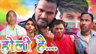 Sholay Holi Parody  Sujata Films [upl. by Cherise]